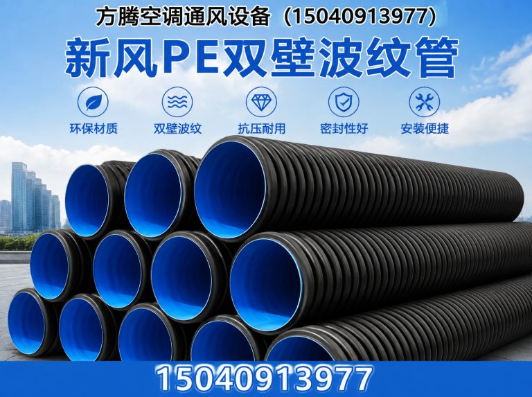 龙港区葫芦岛通风设备厂家展示图